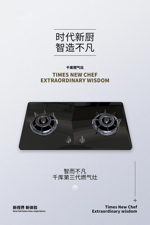 创意产品宣传图片