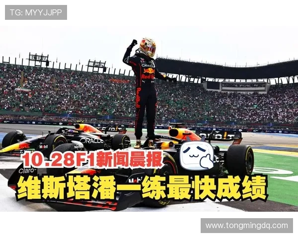 F1车队纷纷调整阵容 新赛季引擎技术与规则变动成焦点