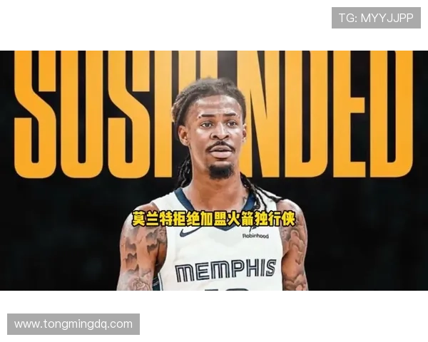 NBA最新动态：詹姆斯领衔湖人逆袭勇士 莫兰特复出表现亮眼引爆全场