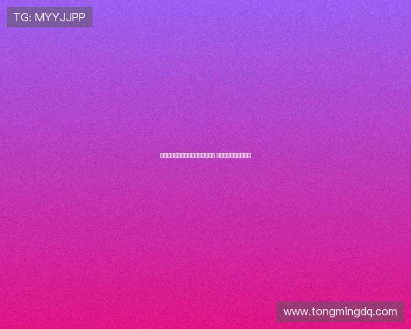 快船队最新动态：追求交易升级阵容 多名球员成为潜在目标