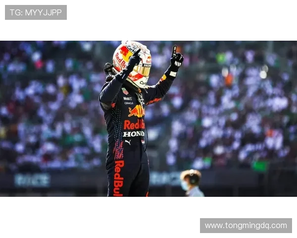 F1赛季最新动态：红牛车队表现强势 赛道争夺激烈引发热议