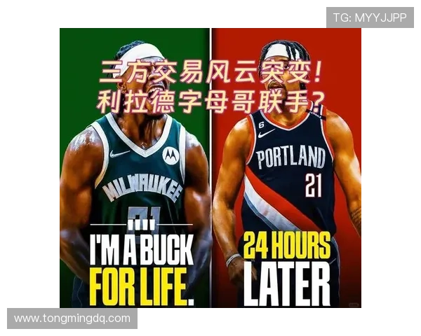 NBA西部乱战升级，字母哥交易风云引爆联盟格局