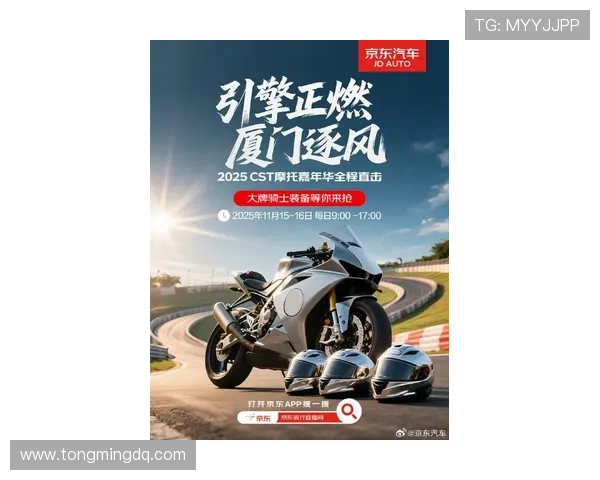 摩托大奖赛新赛季激战升级多支劲旅携新星强势冲击年度桂冠宝座争夺