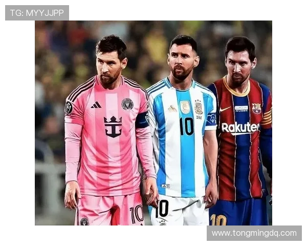 梅西加盟迈阿密国际正式揭幕 足球巨星开启美职联新篇章